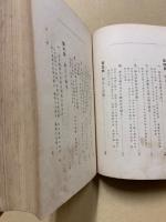 婦人常識の養成