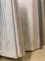 改正銀行簿記