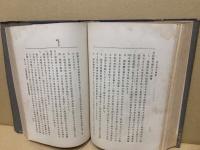 改正銀行簿記