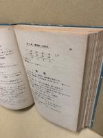 代数学