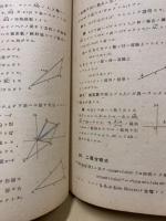代数学