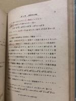 代数学