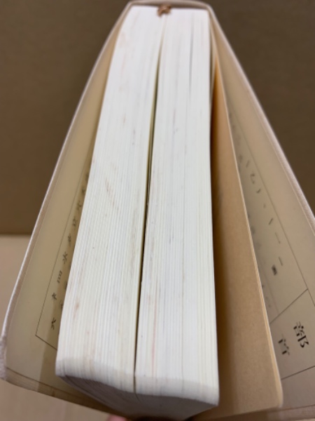 何紹基字典(中島晧象 編) / 古本、中古本、古書籍の通販は「日本