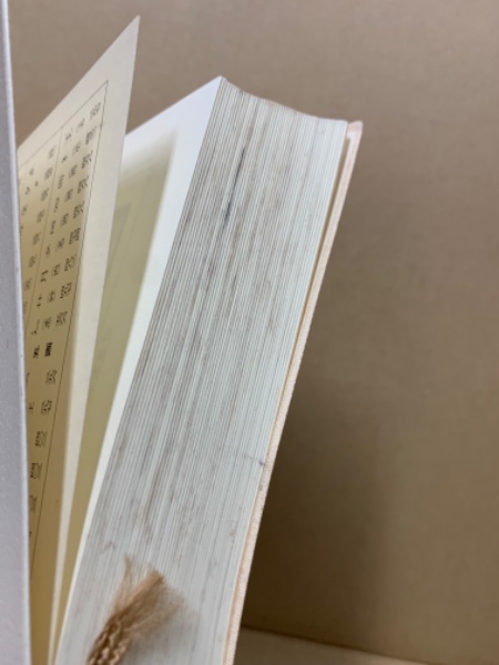 何紹基字典(中島晧象 編) / 古本、中古本、古書籍の通販は「日本