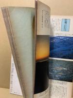 能面-その幽玄と情念