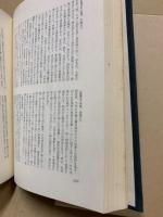 井深梶之助とその時代