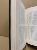 井深梶之助とその時代