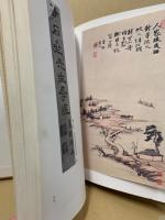 張岳軍先生　王雪艇先生　羅志希夫人　捐贈書畫特展目録