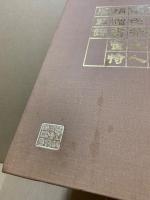 張岳軍先生　王雪艇先生　羅志希夫人　捐贈書畫特展目録