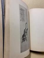 拝山先生書画幀　2冊揃