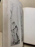 拝山先生書画幀　2冊揃