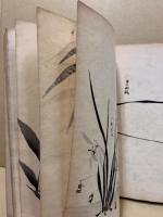 古今名家習画帖　(乾)