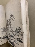 古今名家習画帖　(乾)