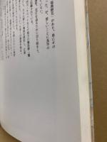 中国伝統年画論集
