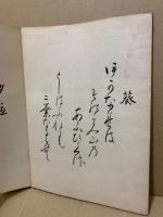 手紙と書式