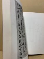 鄭板橋判牌