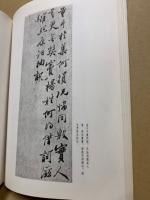 鄭板橋判牌