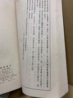 標準草書