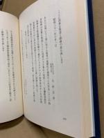 賀谷侑翁傳(現 呉市広)
