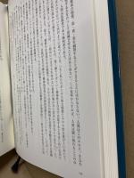 シュプランガーの教育学・倫理学・宗教学に関する研究