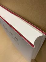 言語の空間 : 牛田からのアプローチ : 広島女学院大学開学五十周年記念論文集