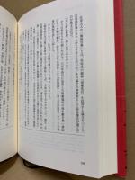 鄧小平秘録