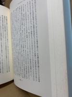 アメリカン・ウイルダネスの諸相
