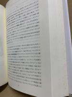 アメリカ旧南西部ユーモア文学の世界 : 新しい居場所を求めて