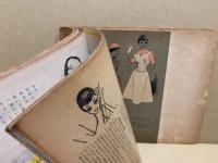 ジュニアそれいゆ 1955 早春号　幸福特集