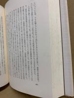 家郷七十年 : 村の生活誌