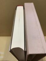 中国書論集