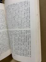 書論