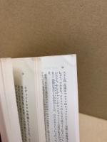 獄中からの手紙