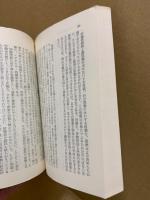 獄中からの手紙
