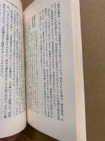 労働者の世界観