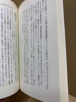 ストライキ