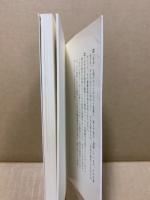 社会発展史