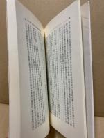 社会発展史