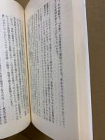 学習『共産主義における「左翼」小児病』