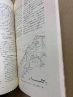 北海道移住調査研究レポート