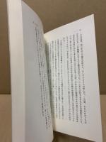 フォイエルバハ論
