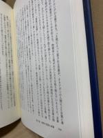 境界の「言語」 : 地球化/地域化のダイナミクス