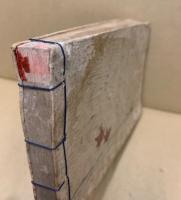 裁縫全書 : 実地教授