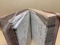 裁縫全書 : 実地教授