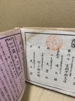 裁縫全書 : 実地教授
