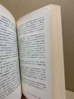駐韓米軍問題解決運動史　老斤里から梅香里まで