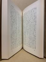 河上肇全集18　大衆に訴ふ・第二貧乏物語　ほか