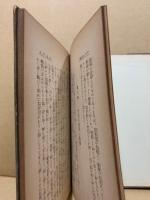 生花の話