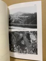 大久保遺跡発掘調査報告　広島市安佐北区口田1丁目所在　広島市歴史科学教育事業団調査報告書7集