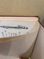 すぐにわかる家庭裁縫の栞